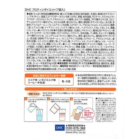 dショッピング