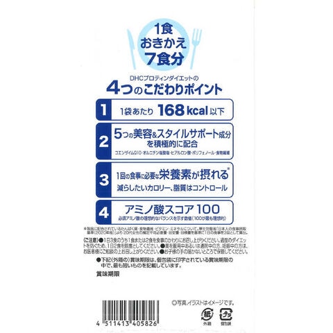 dショッピング