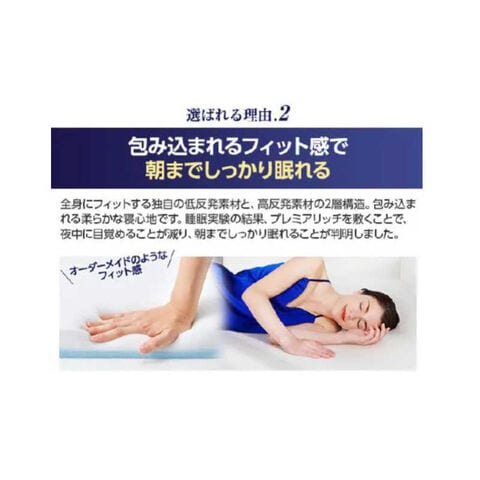 dショッピング