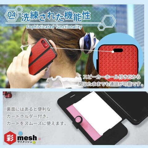 dショッピング