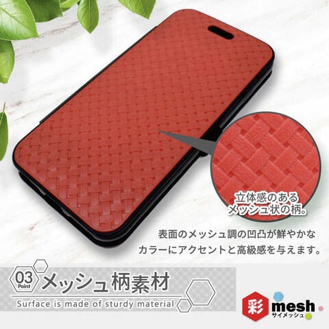dショッピング