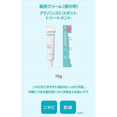 dショッピング
