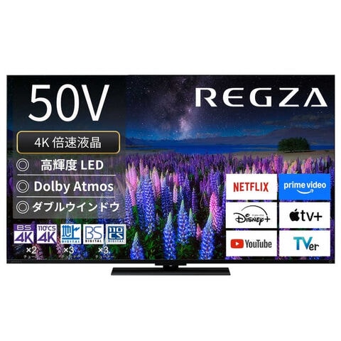 dポイントマーケット|TVSREGZA 液晶テレビREGZA(レグザ)Z670Rseries 