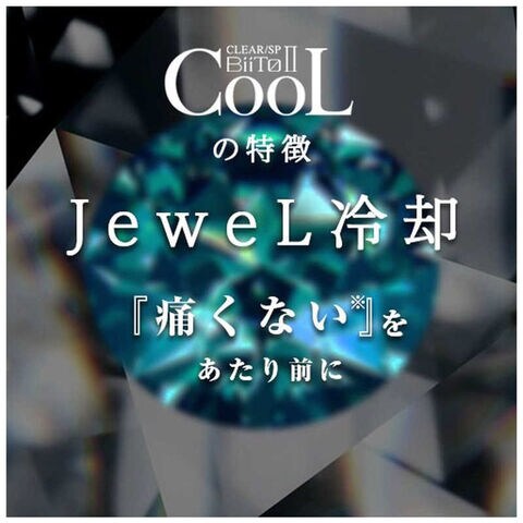 dショッピング
