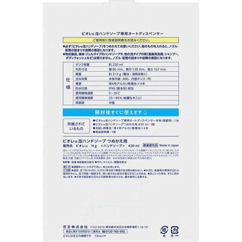 dショッピング