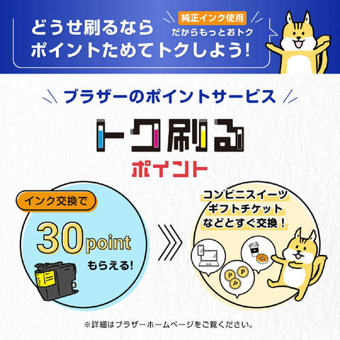 dショッピング