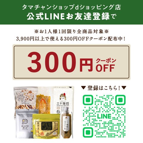 dショッピング