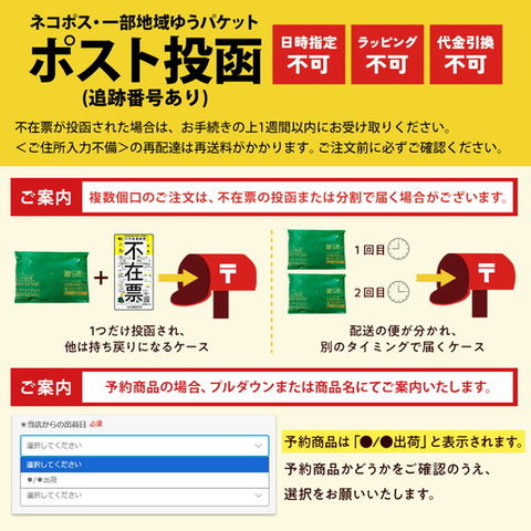 dショッピング