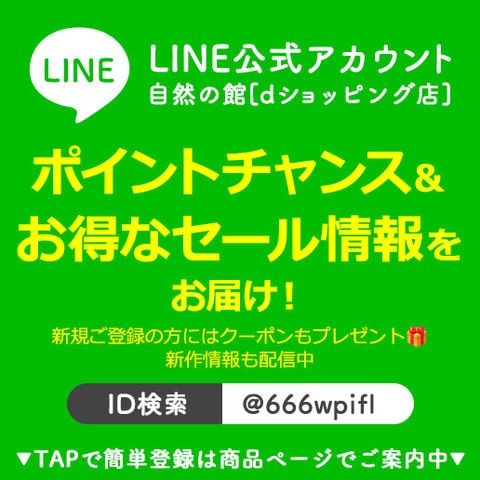 dショッピング