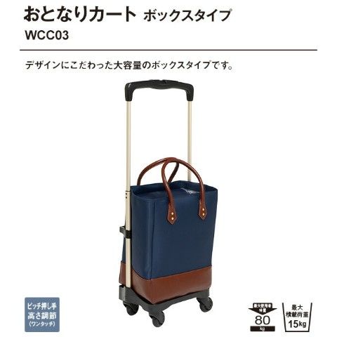 dショッピング