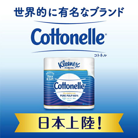 dショッピング