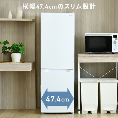 dポイントマーケット|冷蔵庫小型157L(冷蔵109L/冷凍48L)ひとり暮らし右 