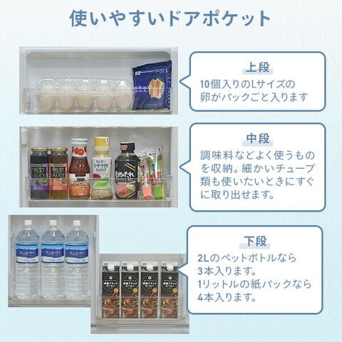 dポイントマーケット|冷蔵庫小型157L(冷蔵109L/冷凍48L)ひとり暮らし右 