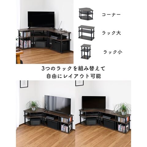 dポイントマーケット|テレビ台コーナー3点テレビボードTV台テレビ 