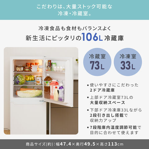 dポイントマーケット|【新生活応援セット】家電セット一人暮らし新生活 