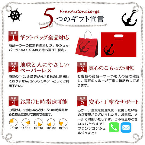 dショッピング
