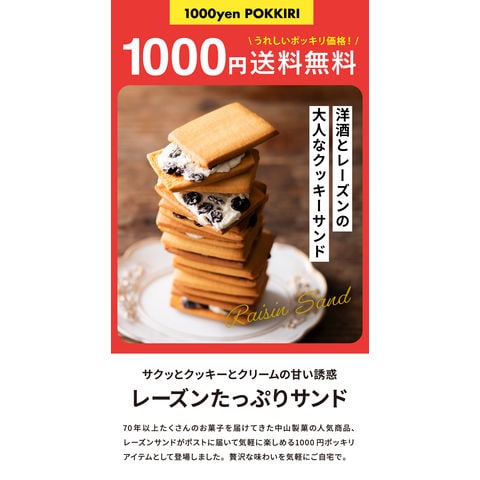 dショッピング