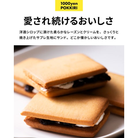 dショッピング