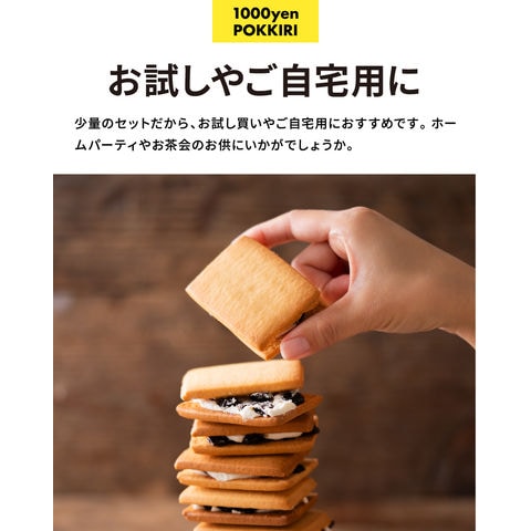 dショッピング