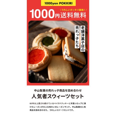 dショッピング