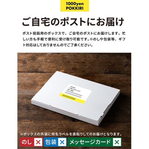 dショッピング