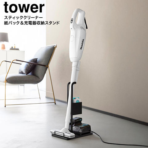 dポイントマーケット|山崎実業towerスティッククリーナー紙パック&充電 
