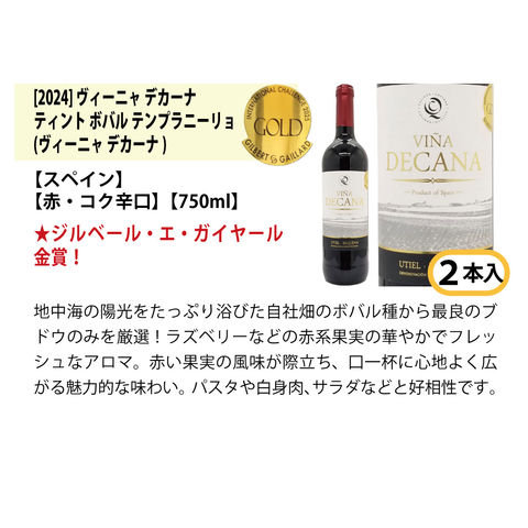 dショッピング