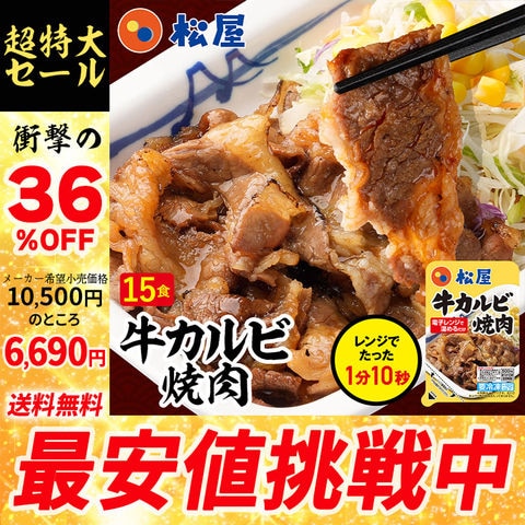 dショッピング
