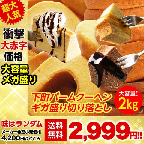 dショッピング