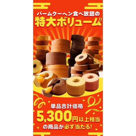 dショッピング