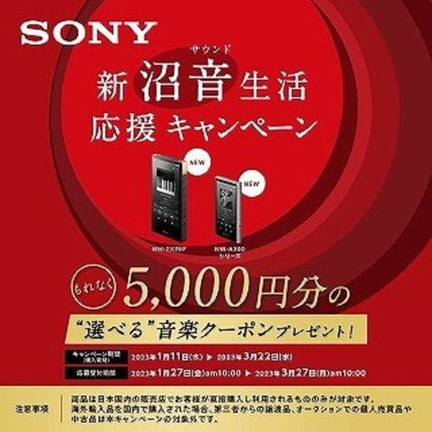 dショッピング