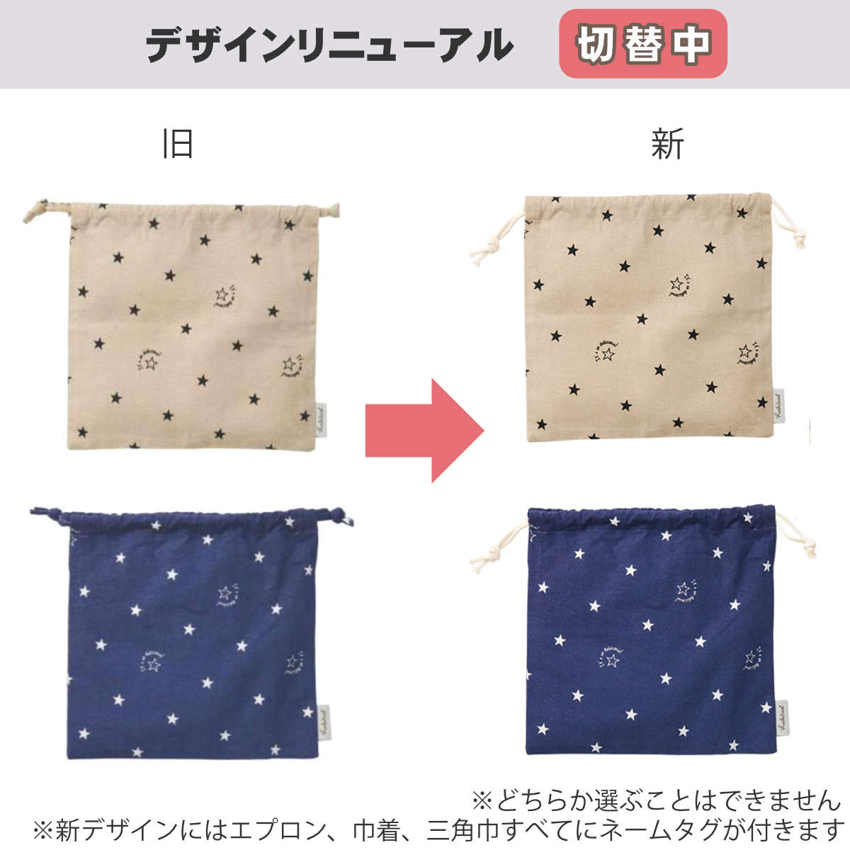 dショッピング