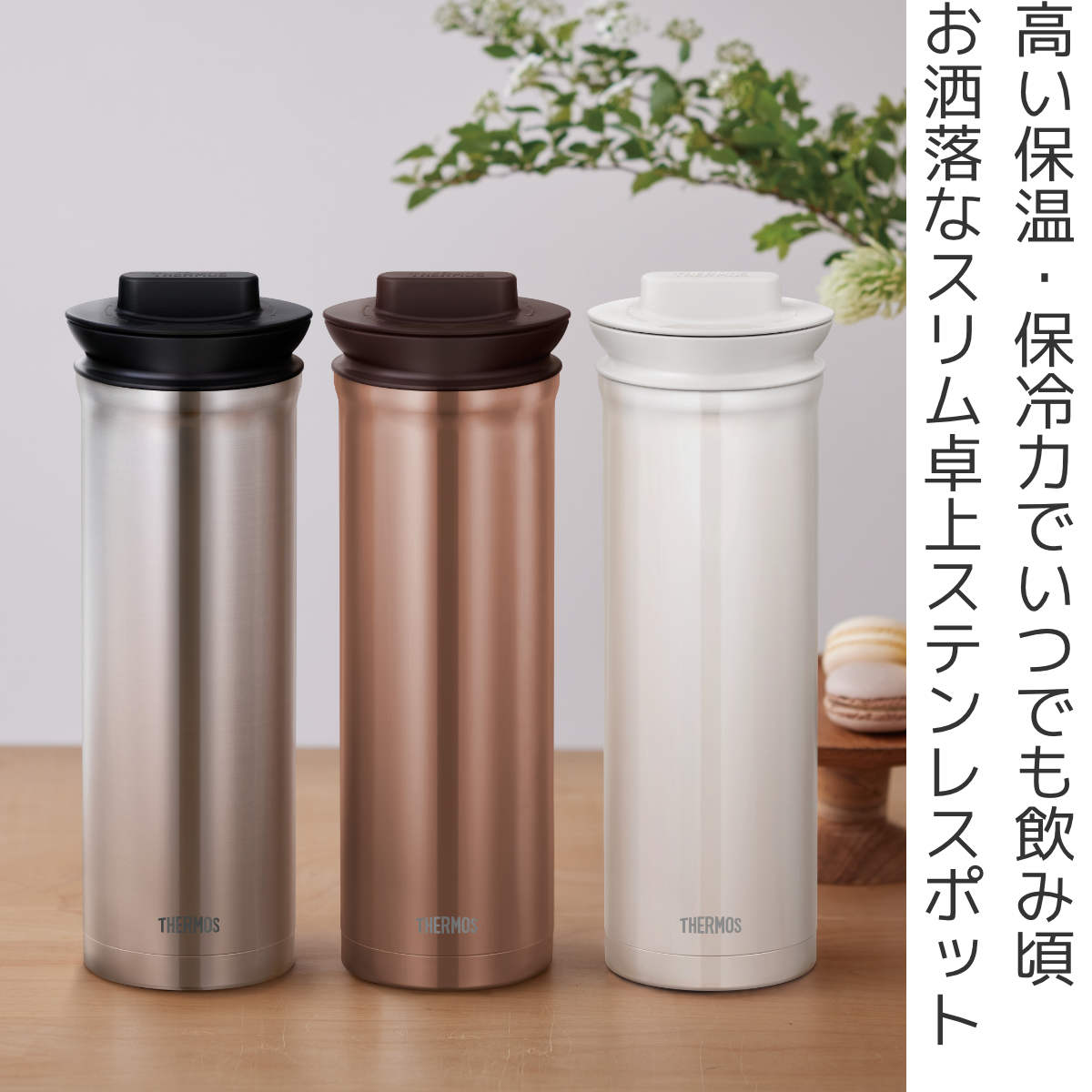 dショッピング
