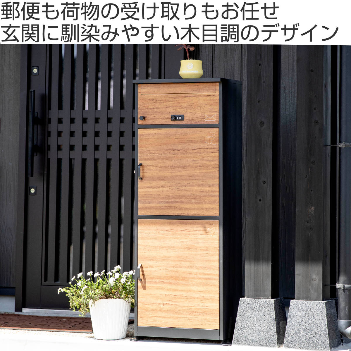 dショッピング