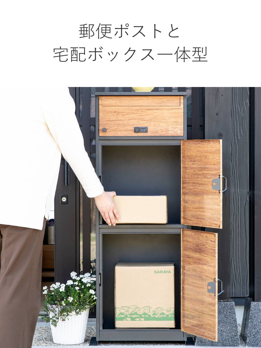 dショッピング
