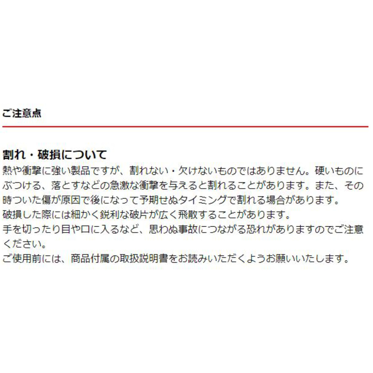 dショッピング