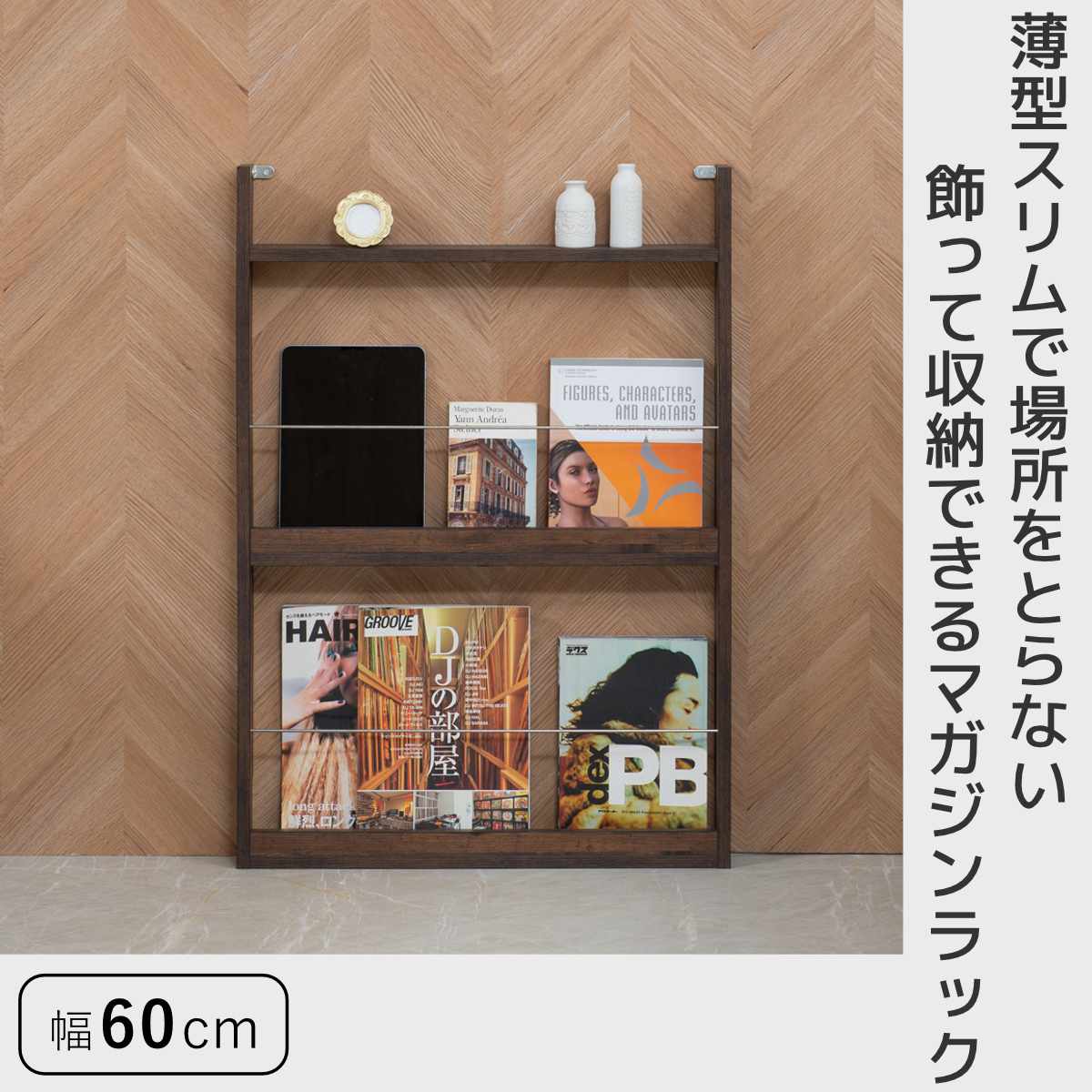 dショッピング