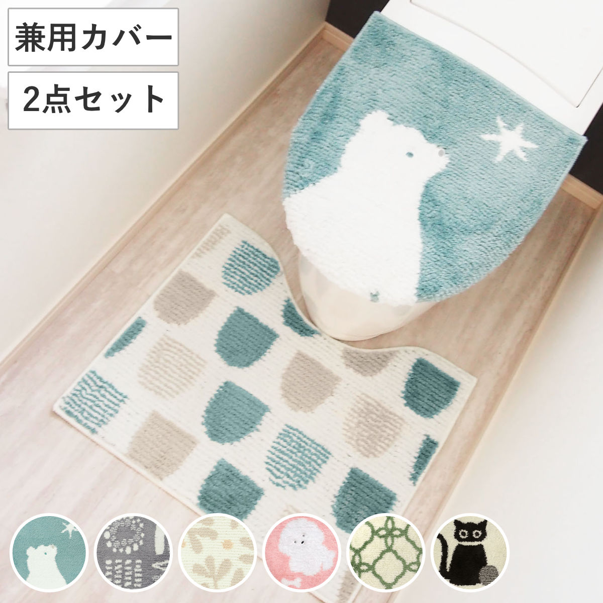dショッピング