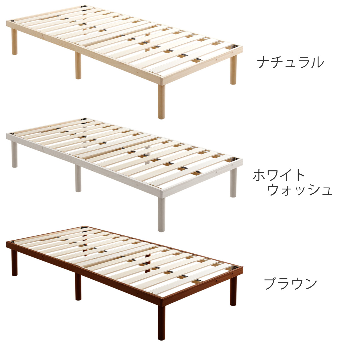 dポイントマーケット|すのこベッドシングル北欧パイン天然木耐荷重 