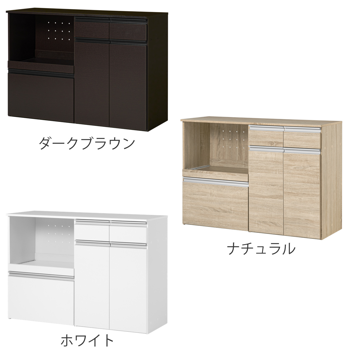 dポイントマーケット|キッチンカウンター幅118cm収納庫タイプ 