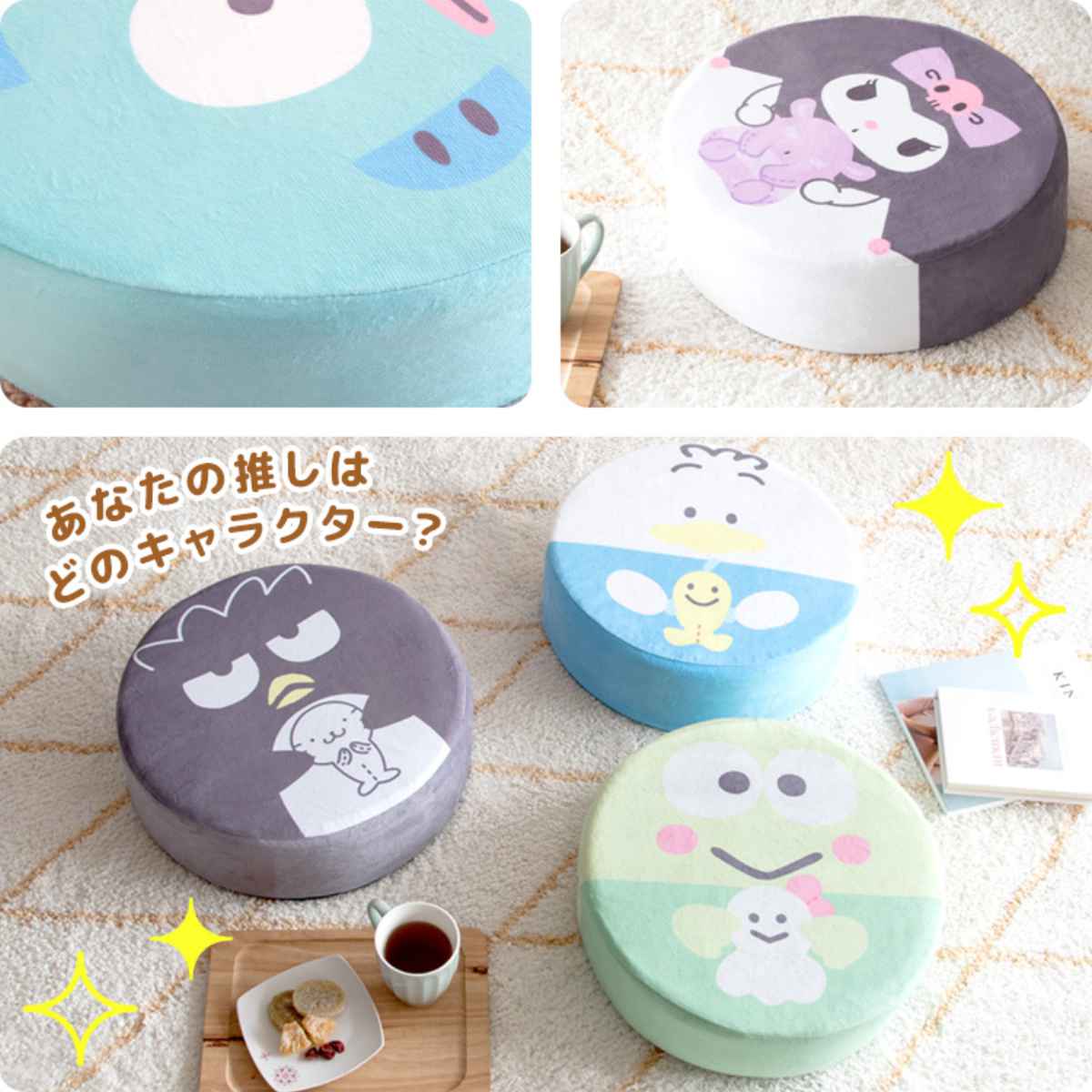dショッピング