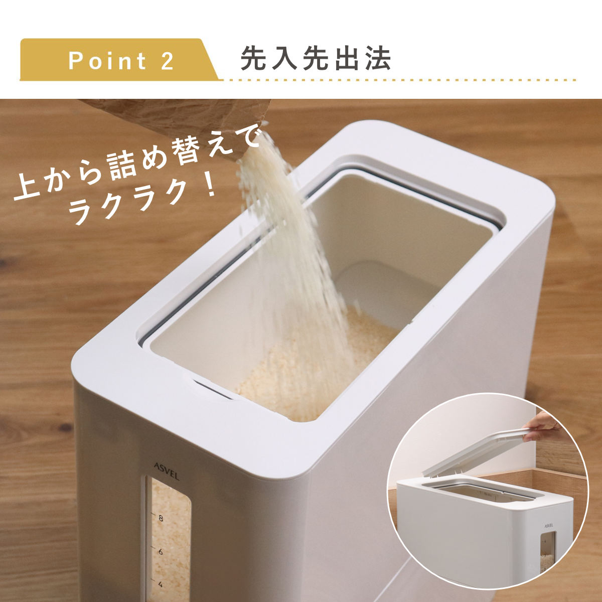 dポイントマーケット|米びつS計量米びつ12kg（計量1合計量10kgスリム 