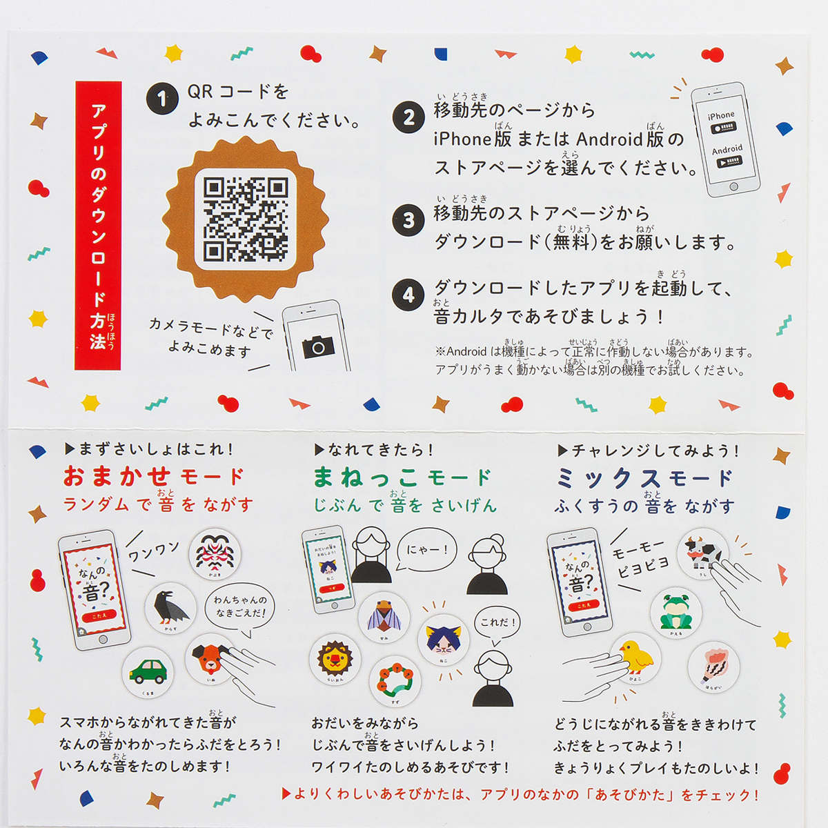 dショッピング