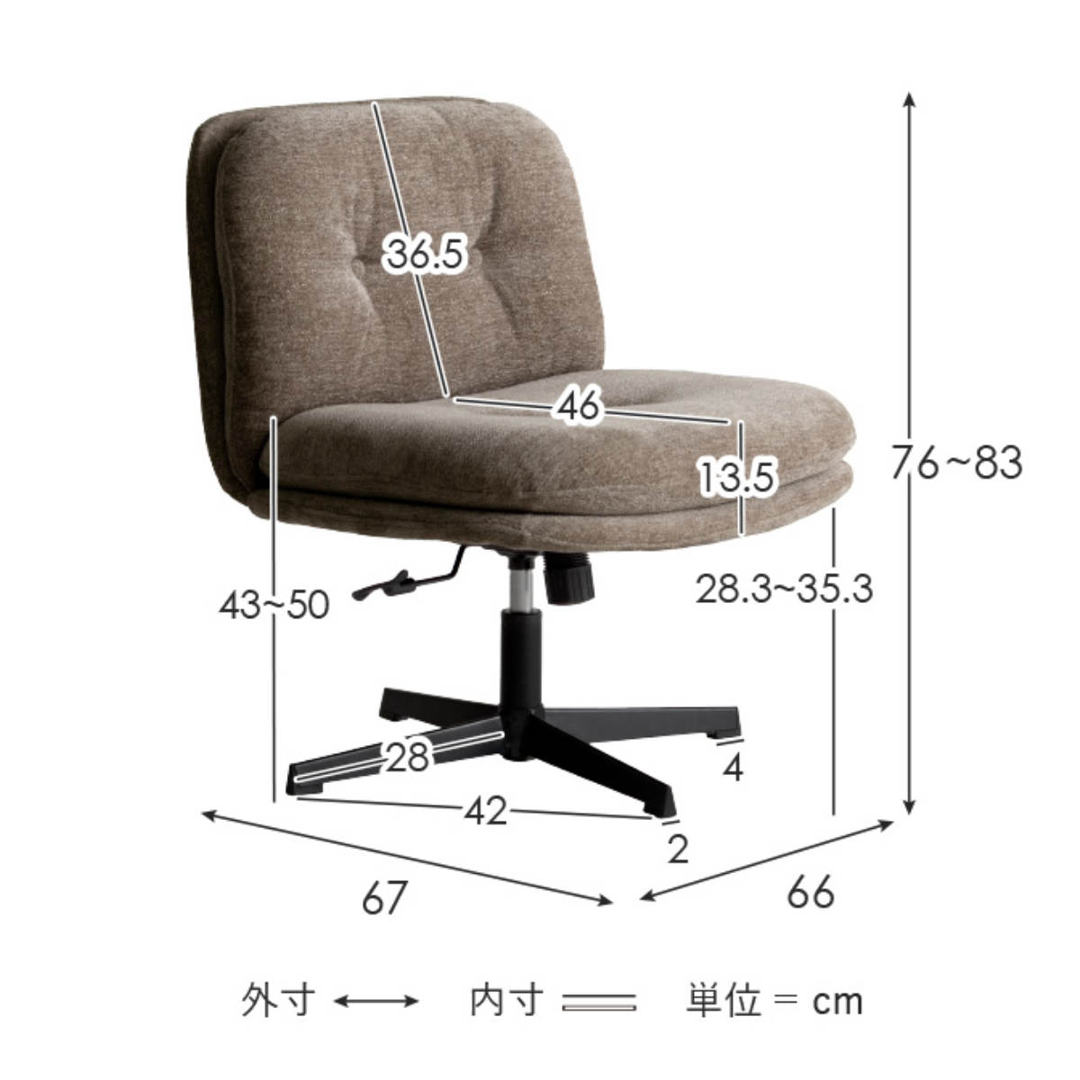 dポイントマーケット|ラウンジチェア座面高43～50cm昇降式幅広 