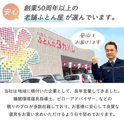dショッピング