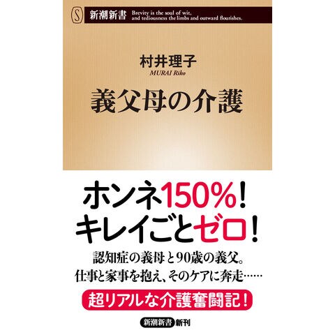 dショッピング