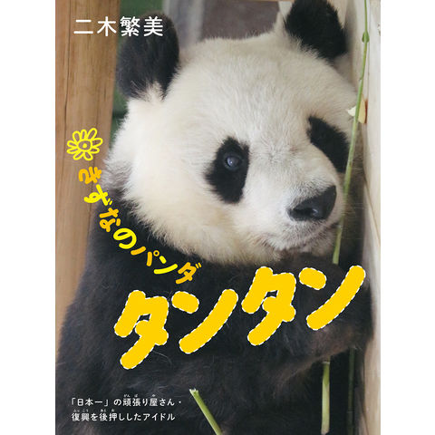 dショッピング