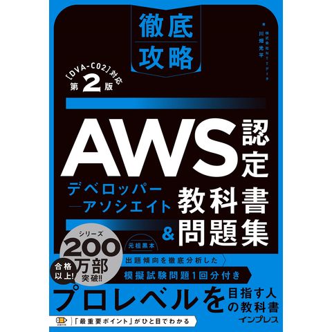 dショッピング