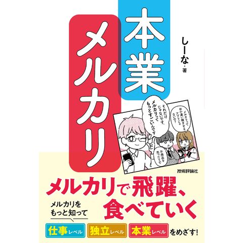 dショッピング