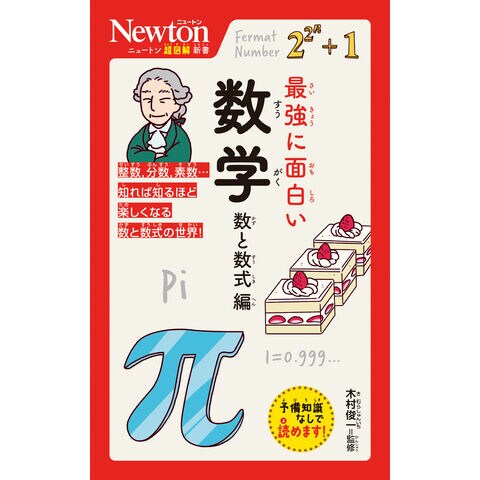 dショッピング